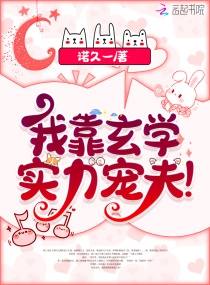 喜讯!玄学大佬离婚后怀了