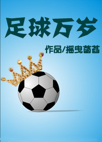 衣冠楚楚,总裁得寸进尺