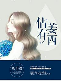 报告总裁,有人追你老婆