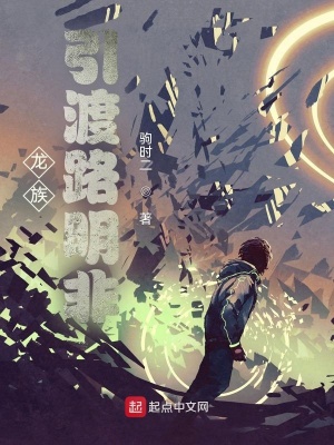 龙族:杀死路明非