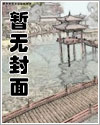 海洋求生：我继承了外星基地